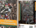 CHEMBIO-ENTERPRENEURSHIP : Membangun Kewirausahaan Kimia dan Biologi